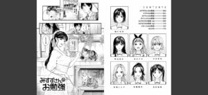 アオハルコンプレックス【FANZA限定】無料 無料 サンプル 2