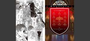 アクマでも遊びです【電子版限定特典付き】【FANZA限定特典付き】無料 無料 サンプル 2