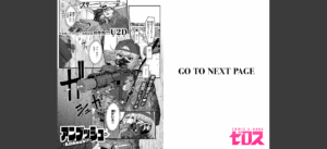アンブッシュ.無料 無料 サンプル 2
