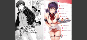 イタズラトーク無料 無料 サンプル 9