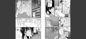 ウツボカズラ 前編無料 無料 サンプル 2