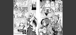エデンズリッター 第1章外伝 淫難の巫女姫セシリィ編 THE COMIC 第1話【単話】無料 無料 サンプル 2
