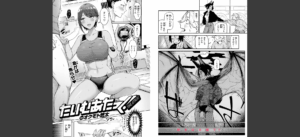 COMIC快楽天 2025年07月号無料 無料 サンプル 240