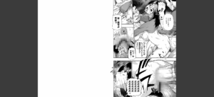 はきだめ 単行本版無料 無料 サンプル 60