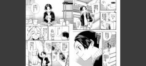 エロ概念のない異世界で18禁ライフ（1）【電子限定版】【FANZA限定版】無料 無料 サンプル 20