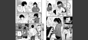 エンドレス【デジタル版限定おまけ付き】無料 無料 サンプル 20