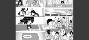 クソガキにはレ●プでお仕置きを【1話試し読み付き】無料 無料 サンプル 20