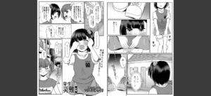 コミックMate L Vol.64無料 無料 サンプル 20