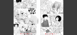 テスト直前に優等生からSEX誘われた件無料 無料 サンプル 20