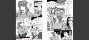 マイガール・マイボーイ無料 無料 サンプル 20