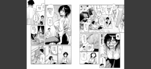 健康で文化的な性活無料 無料 サンプル 20