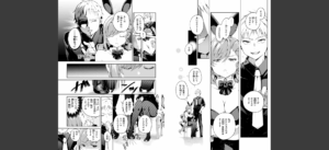 なんだかんだ言いながら無料 無料 サンプル 20