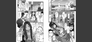 COMIC快楽天ビースト 2025年08月号無料 無料 サンプル 193
