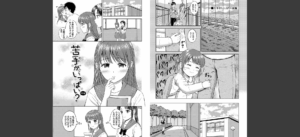 ぎゅってして【デジタル特装版】【FANZA限定版】無料 無料 サンプル 42