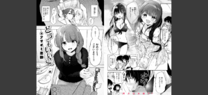 COMIC快楽天 2025年04月号無料 無料 サンプル 2