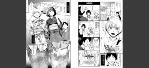 いたずらごころ【デジタル版限定おまけ付き】無料 無料 サンプル 45