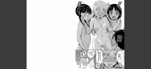 はだかぐらし祭【電子版特典付き】無料 無料 サンプル 21