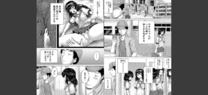 クソガキにはレ●プでお仕置きを【1話試し読み付き】無料 無料 サンプル 21