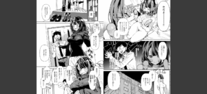 ドMギャルの姫川さん【FANZA限定デジタル特装版】無料 無料 サンプル 21
