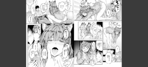 パパに言うよ！【単行本版】無料 無料 サンプル 21