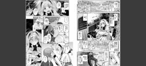 ヤリこみクロニクル〜異種族性交記〜【デジタル版限定おまけ付き】無料 無料 サンプル 21