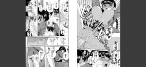 優等生はビッチです▼【1話立ち読み付き】無料 無料 サンプル 21