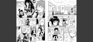処女の微熱【デジタル特装版】無料 無料 サンプル 20
