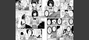 COMIC快楽天ビースト 2025年07月号無料 無料 サンプル 262