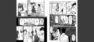 COMIC快楽天ビースト 2025年08月号無料 無料 サンプル 194