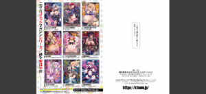 dog eat dog era THE BOOK 〜魔女の原罪と催辱の奴●たち〜無料 無料 サンプル 44