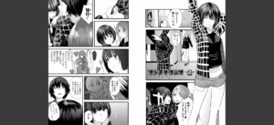 お姉ちゃんのナカ 増補新装版無料 無料 サンプル 50