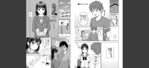 ぎゅってして【デジタル特装版】【FANZA限定版】無料 無料 サンプル 43