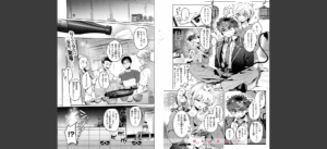 COMIC快楽天 2025年08月号 無料 サンプル 21