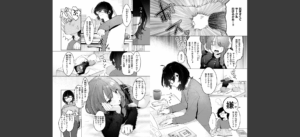 COMIC快楽天 2025年04月号無料 無料 サンプル 68