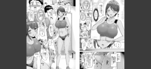 COMIC快楽天 2025年07月号無料 無料 サンプル 2