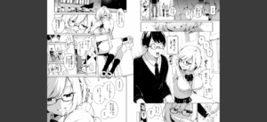なんだかんだ言いながら無料 無料 サンプル 88