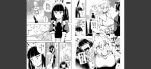 エロ概念のない異世界で18禁ライフ（1）【電子限定版】【FANZA限定版】無料 無料 サンプル 22