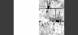 ギャルメチャシゴキ▼無料 無料 サンプル 22