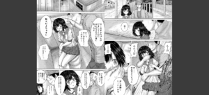 クソガキにはレ●プでお仕置きを【1話試し読み付き】無料 無料 サンプル 22