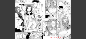 パパに言うよ！【単行本版】無料 無料 サンプル 22