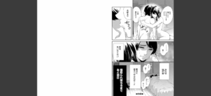 100日後に寝取られる彼女【1話試し読み付き】無料 無料 サンプル 1