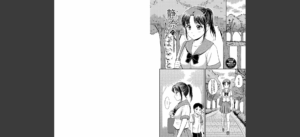 ぎゅってして【デジタル特装版】【FANZA限定版】無料 無料 サンプル 22