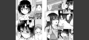 どこでも男の娘 【通常版】無料 無料 サンプル 71
