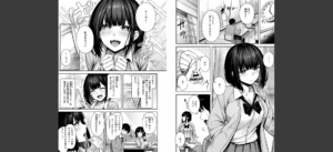 COMIC快楽天ビースト 2025年07月号無料 無料 サンプル 264