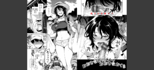 あること♪ないこと☆無料 無料 サンプル 3