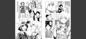 いたずらごころ【デジタル版限定おまけ付き】無料 無料 サンプル 22