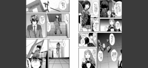 お姉ちゃんのナカ 増補新装版無料 無料 サンプル 51