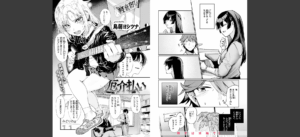 COMIC快楽天 2025年06月号無料 無料 サンプル 242