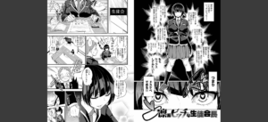 Fxxk Street Girls無料 無料 サンプル 48
