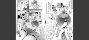 すじまんパラダイス 【デジタル特装版】無料 無料 サンプル 75